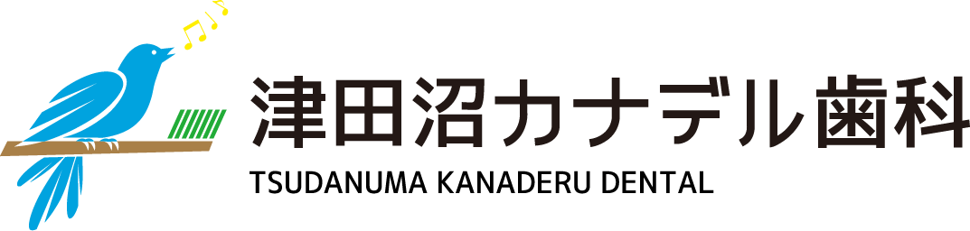 津田沼カナデル歯科